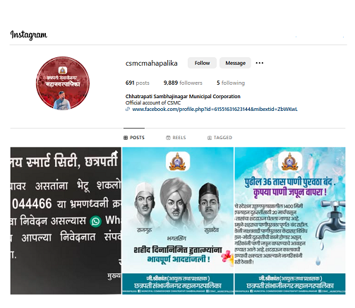 Instagram Page