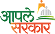 Aaple Sarkar